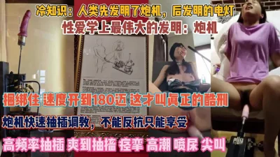 无法反抗默默享受180迈抽插『狠货高科技看简阶』